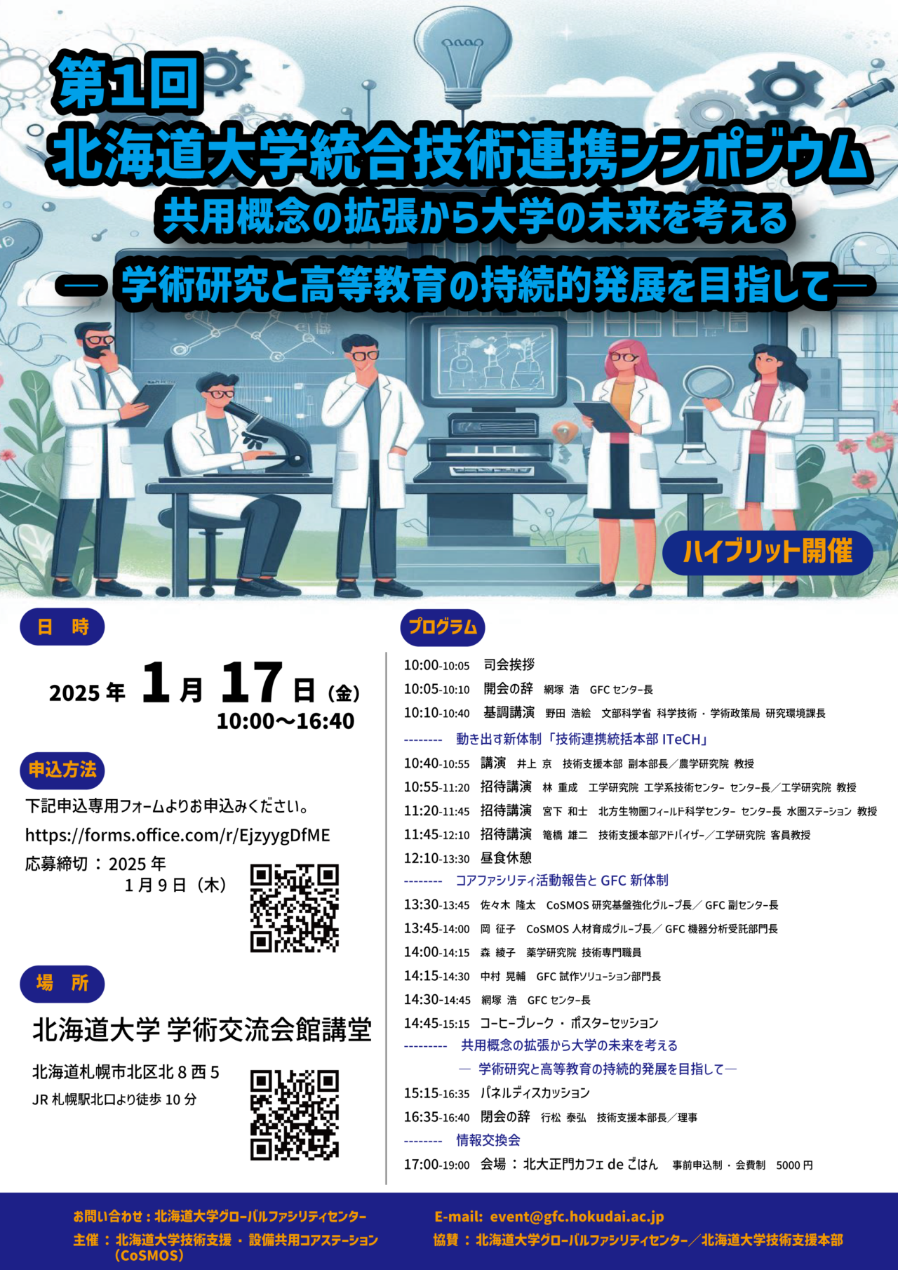 bdfca33b49301234fee443aeb5836b